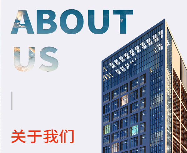 湖北正澤建筑工程有限公司